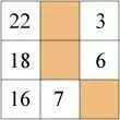 Hidato's Rules - Fill in missing numbers in grids
