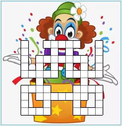 Детский кроссворд «Клоун» разгадывать онлайн бесплатно