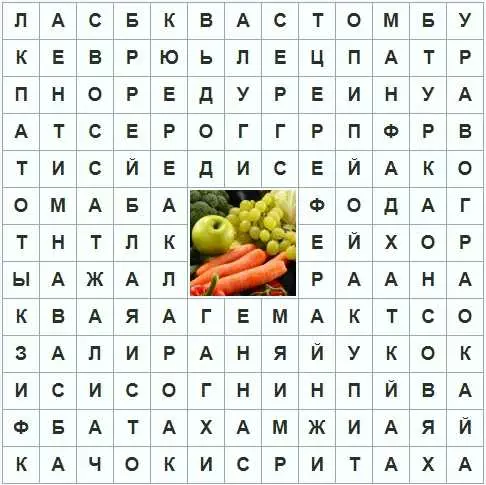 Solve Филворд Овощи и фрукты online